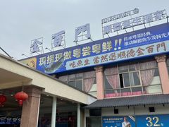 -金百门·顺德海鲜酒家(陈村店)