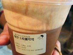 -喜茶(上海正大广场店)