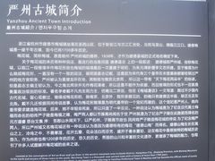 -梅城古镇