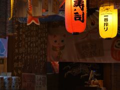 -坂吉屋·居酒屋深夜食堂(龙湖店)