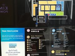 -王权免税店(普吉市区店)