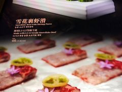 -左庭右院鲜牛肉火锅黑金店(陆家嘴中心店)