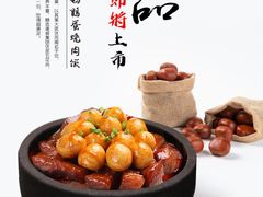 -I-YOU面缘·仁和新城店