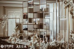 -花轿喜屋婚礼策划