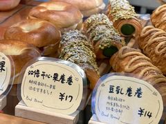 -慢熟面包店bud bread(孩儿巷店)
