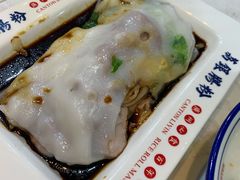 招牌三宝肠粉-荔银肠粉(建六店)