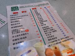 菜单-华嫂冰室(尖沙咀店)