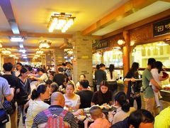 -秦淮小吃城(夫子庙店)