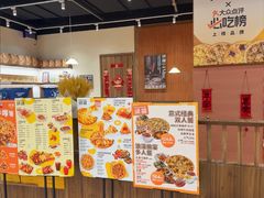 -铁酱披萨(巧刻广场店)