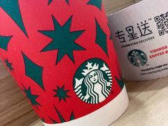 -星巴克臻选(嘉兴海宁银泰城店)