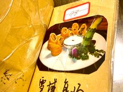 -吉祥圣雪藏餐