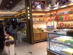 -采芝斋(延安路店)