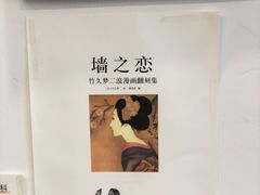 -风雨书店(下城店)