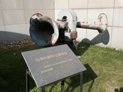 -沈阳“九·一八”历史博物馆