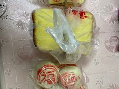 -源宗盛粽子汤圆