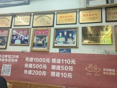 -许记糁馆(窑头路总店)