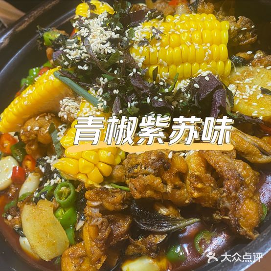 蛙又得·干锅牛蛙(美林广场店)
