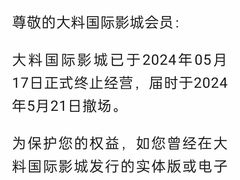 -亦庄创意生活广场