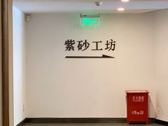 -中国茶叶博物馆(双峰馆区)