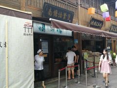 -南塘油赞子(南塘店)