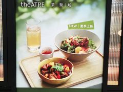 -théATRE CAKE 茶聚场(环球金融中心店)