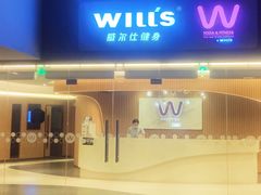 -W FITNESS 威尔仕健身·游泳(老西门新苑店)