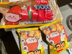 -海底捞火锅(珠影星光城夜宵主题店)