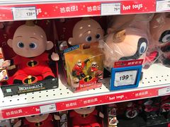 -TOYSRUS玩具反斗城(苏州中心店)