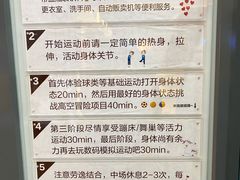 -运动派(北京店)