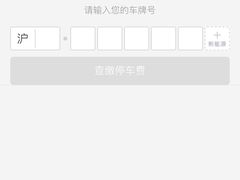 -大悦城-停车场