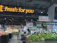 -嘉荣超市(清远万达店)