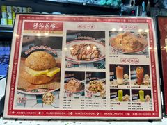 -孖记茶档·热腾茶餐(荔湾领展广场店)