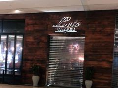 -Let's Taipei 非常烘焙(太古里店)