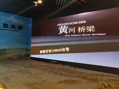 -兰州黄河桥梁博物馆