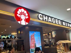 -霸王茶姬(上海恒基名人店)