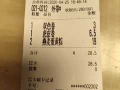 -罗莎蛋糕(钱江店)