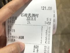 -石岐乳鸽村(桥观坊南四巷店)