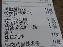 -贞姨美食·老字号海鲜大排档