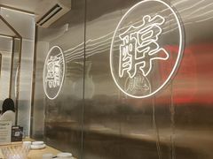 -粤集·手工粤菜(皇庭广场店)