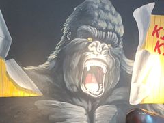 -kingkong大猩猩烤肉(CBD店)