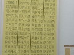 -四川美术馆