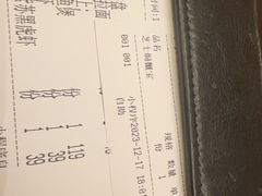 -七条鱼日本料理(远洋乐堤港店)