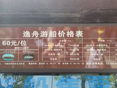 -东钱湖小普陀景区