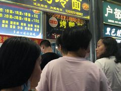 -健康路夜市