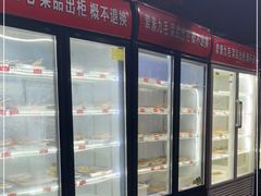 -何氏串串香火锅(翠亨店)