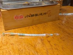 -福苗小骆驼烧烤(莲湖路店)