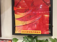 -玉桥餐厅(天坛店)