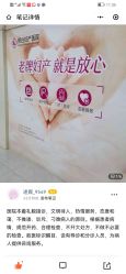 -邢台妇产医院