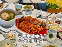 -民国红公馆·秦淮八艳(夫子庙店)