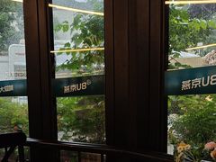 -京北渔家傲